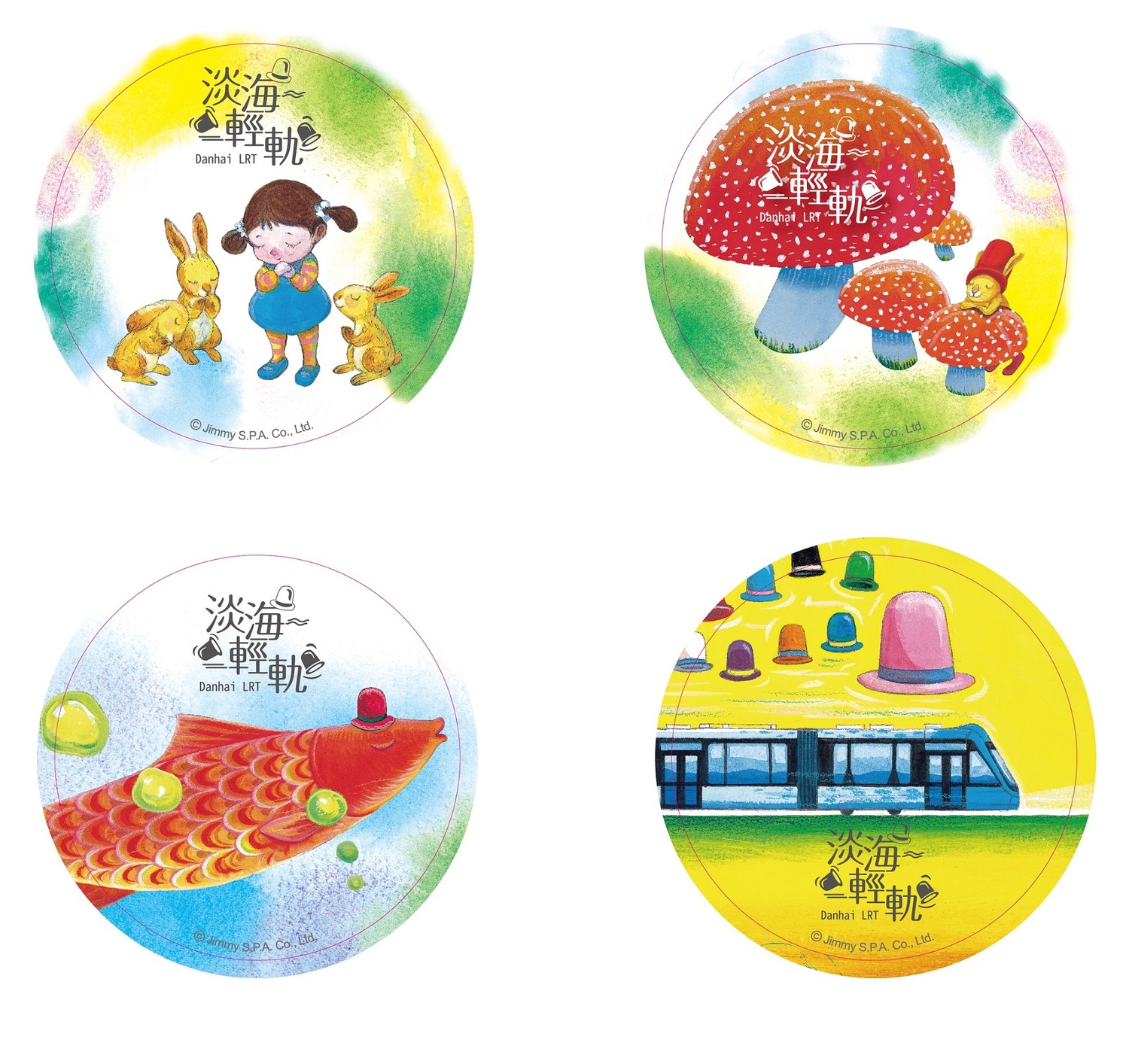 淡海輕軌兒童節連假的四款紀念貼紙。 圖:新北捷運公司/提供 淡海輕軌兒童節連假的四款紀念貼紙。 圖:新北捷運公司/提供