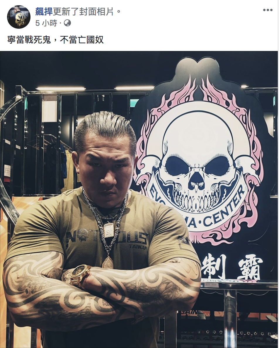 館長陳之漢今(23)日凌晨在臉書發文。 圖:翻攝自飆捍臉書 館長陳之漢今(23)日凌晨在臉書發文。 圖:翻攝自飆捍臉書
