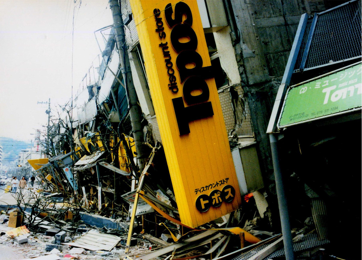 日本阪神大地震。圖:翻攝自維基百科 日本阪神大地震。圖:翻攝自維基百科