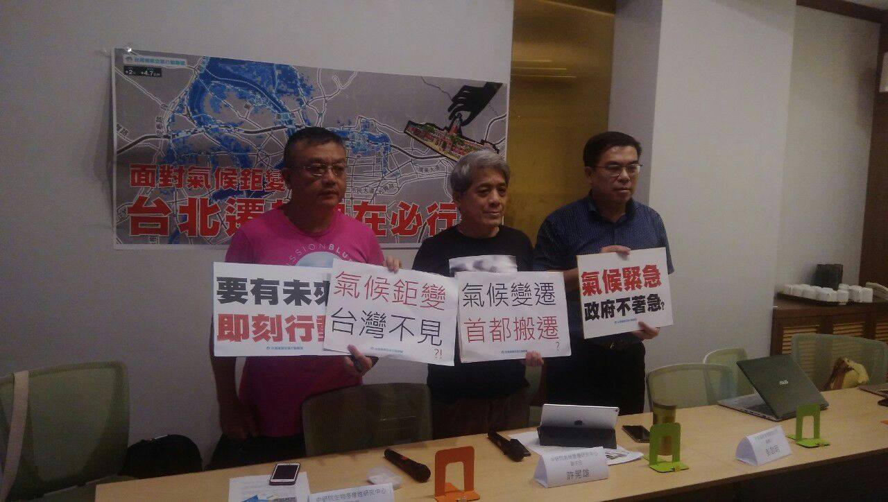 台灣健康空氣行動聯盟理事長葉光芃、氣候變遷學者陳昭倫、氣象達人彭啟明今日召開記者會,呼籲政府正式氣候遽變所帶來的問題。 圖:台灣健康空氣行動聯盟/提供 台灣健康空氣行動聯盟理事長葉光芃、氣候變遷學者陳昭倫、氣象達人彭啟明今日召開記者會,呼籲政府正式氣候遽變所帶來的問題。 圖:台灣健康空氣行動聯盟/提供