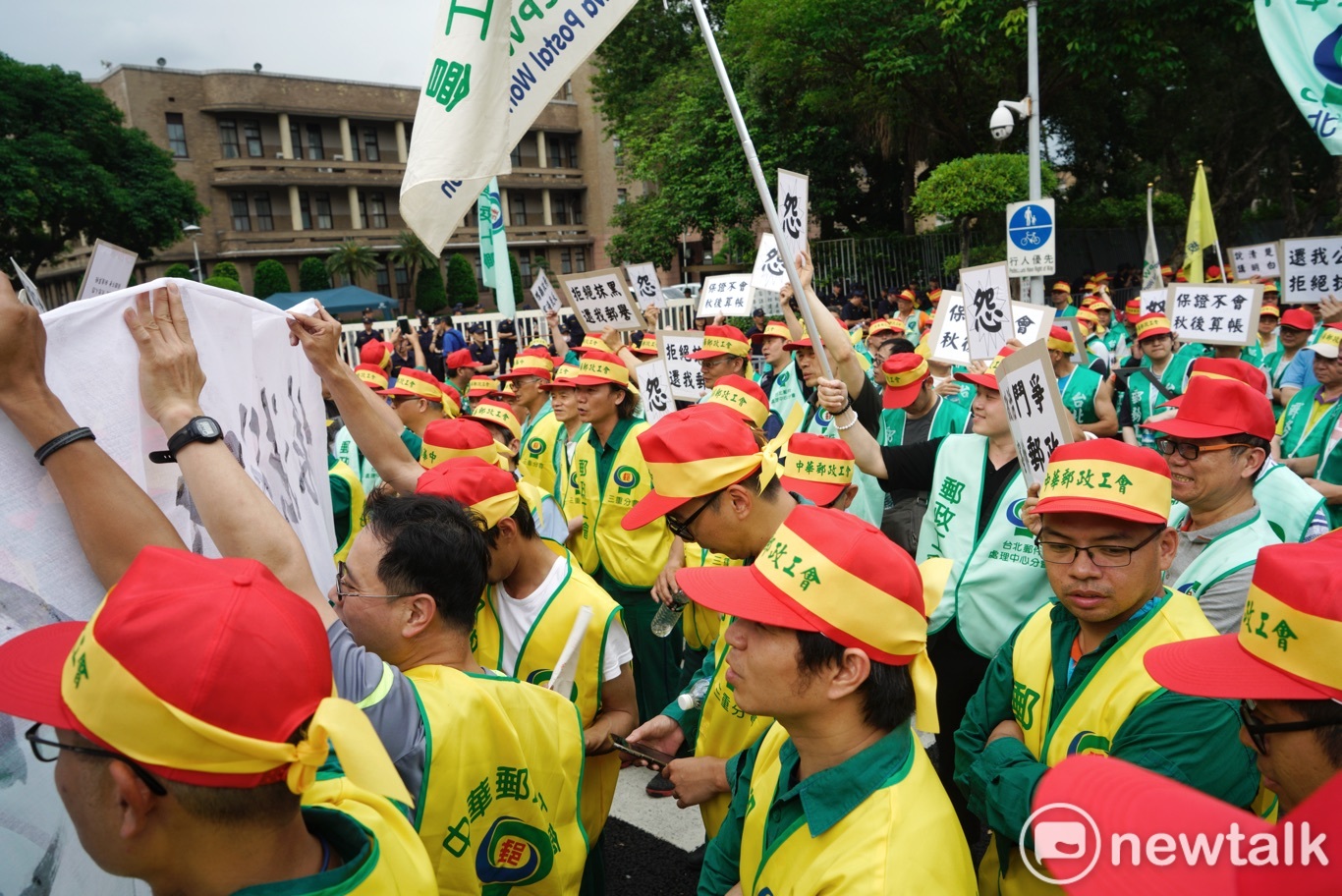 中華郵政工會為抗議行政院撤換中華郵政董事長和總經理,下午發動工會成員在行政院前抗議,要求行政院收回成命。 圖:張良一 / 攝 中華郵政工會為抗議行政院撤換中華郵政董事長和總經理,下午發動工會成員在行政院前抗議,要求行政院收回成命。 圖:張良一 / 攝