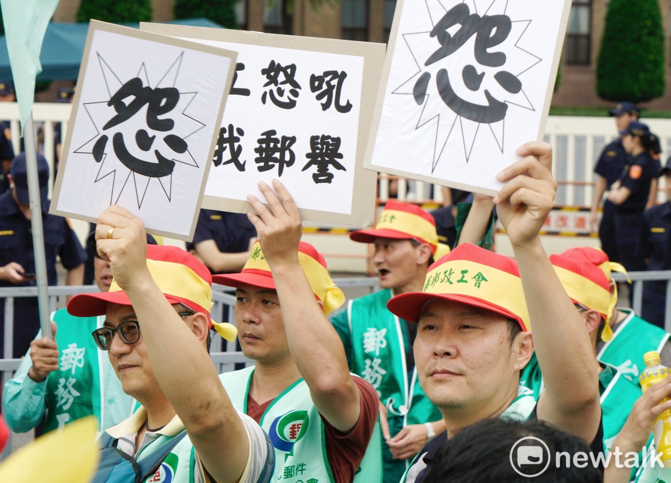 中華郵政工會為抗議行政院撤換中華郵政董事長和總經理,下午發動工會成員在行政院前抗議,要求行政院收回成命。 圖:張良一 / 攝 中華郵政工會為抗議行政院撤換中華郵政董事長和總經理,下午發動工會成員在行政院前抗議,要求行政院收回成命。 圖:張良一 / 攝