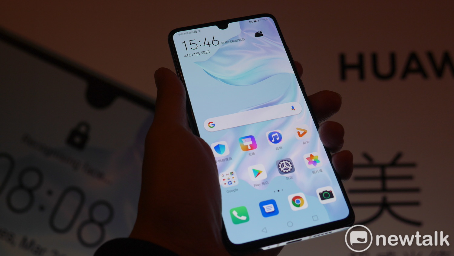 Google傳出可能停止與華為的技術合作,意即Gmail等服務可能不會出現在華為新機中,但舊款不受影響。圖為華為P30 Pro。 Google傳出可能停止與華為的技術合作,意即Gmail等服務可能不會出現在華為新機中,但舊款不受影響。圖為華為P30 Pro。
