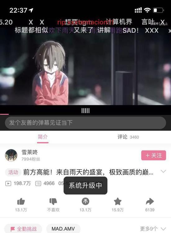 彈幕功能直到6月6日以前均無法使用。 彈幕功能直到6月6日以前均無法使用。