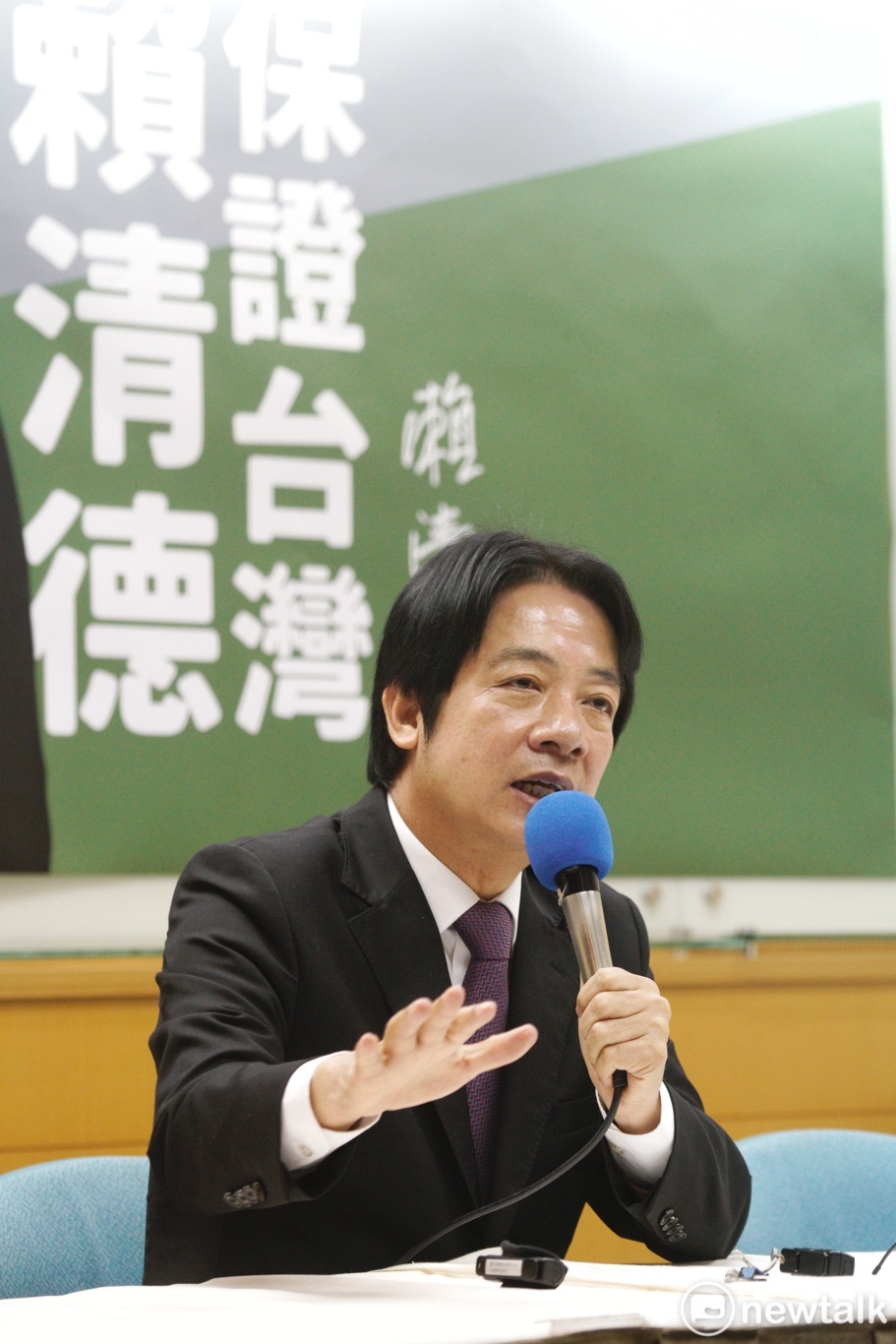 賴清德記者會。 圖:張良一 / 攝 賴清德記者會。 圖:張良一 / 攝