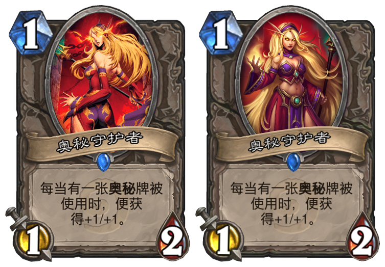 保密者(中服名:奧秘守護者)的姿勢不再那麼強調女性曲線,裙子似乎也換了一條。 保密者(中服名:奧秘守護者)的姿勢不再那麼強調女性曲線,裙子似乎也換了一條。