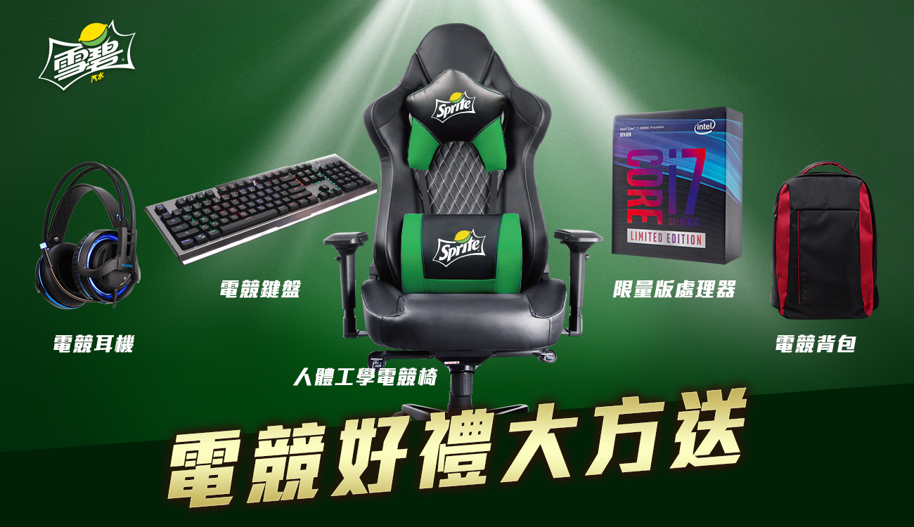 現場有許多好禮相送。 現場有許多好禮相送。