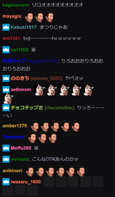 日本聊天室對Combo當下的逗趣反應。 日本聊天室對Combo當下的逗趣反應。