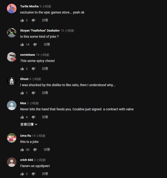 YouTube評論區滿滿的負面評價 YouTube評論區滿滿的負面評價