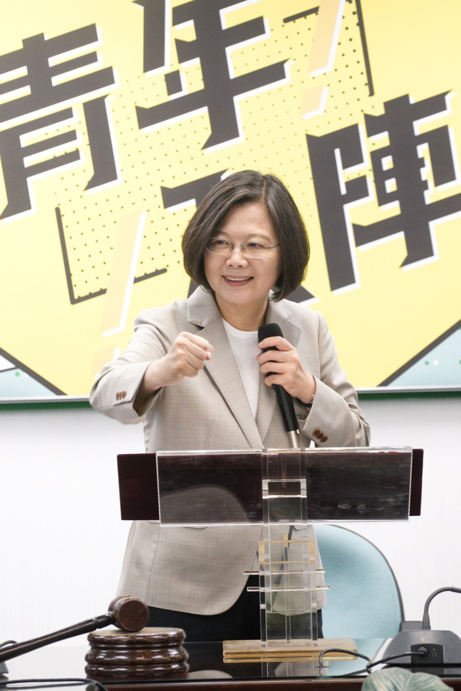 民進黨總統參選人蔡英文出席「2019青年入陣-民主新星研習營」成果發表會。 圖:張良一/攝 民進黨總統參選人蔡英文出席「2019青年入陣-民主新星研習營」成果發表會。 圖:張良一/攝