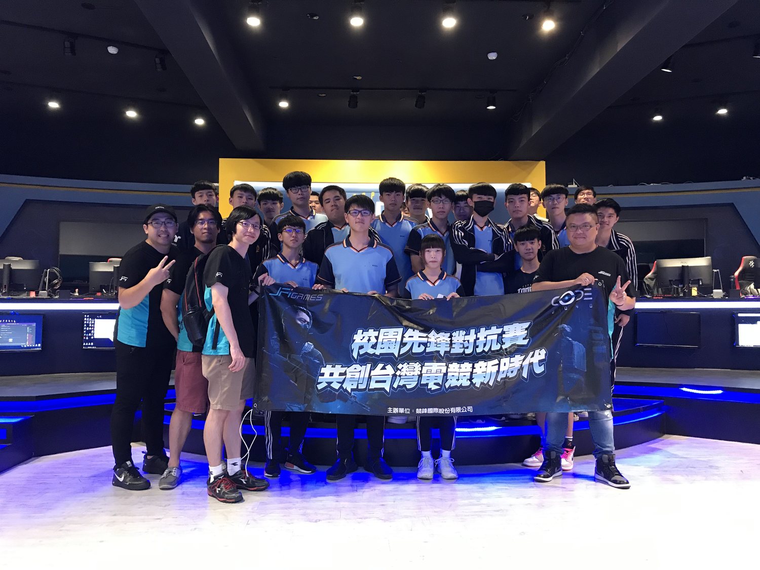 東泰高中電競專班全體與製作團隊合照 東泰高中電競專班全體與製作團隊合照
