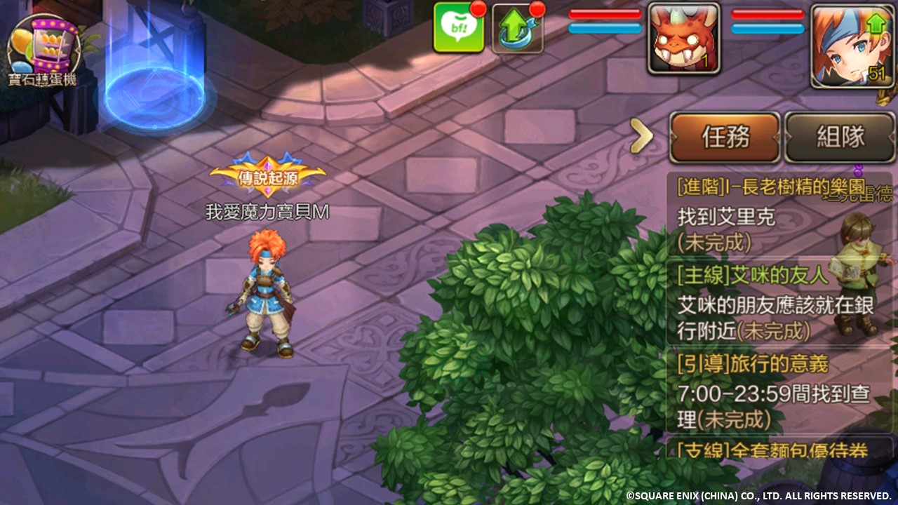 《魔力寶貝M》鯰魚征服者活動，通關可獲得純白嚇人箱，與特殊稱號－傳說起源。