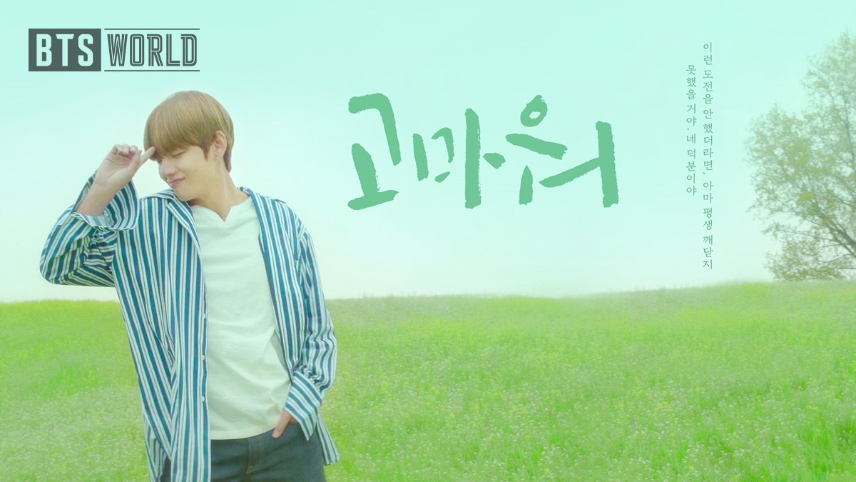 《BTS WORLD》是以故事為主軸的手機養成遊戲,引領玩家回到團體尚未正式出道的日子。《BTS WORLD》是以故事為主軸的手機養成遊戲,引領玩家回到團體尚未正式出道的日子。 《BTS WORLD》是以故事為主軸的手機養成遊戲,引領玩家回到團體尚未正式出道的日子。《BTS WORLD》是以故事為主軸的手機養成遊戲,引領玩家回到團體尚未正式出道的日子。
