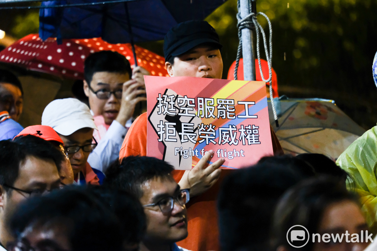 現場支持民眾手持標語,「挺空服罷工,拒長榮權威」。圖:謝佳真/攝 現場支持民眾手持標語,「挺空服罷工,拒長榮權威」。圖:謝佳真/攝