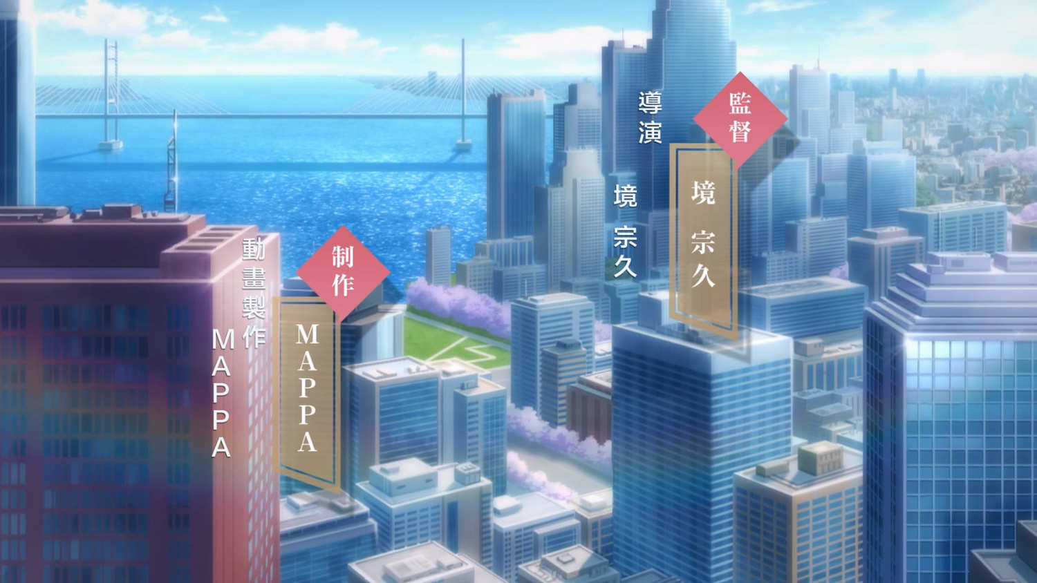 《戀與製作人》動畫由日本知名動畫公司MAPPA負責動畫製作 《戀與製作人》動畫由日本知名動畫公司MAPPA負責動畫製作