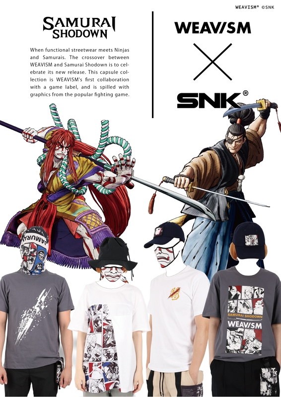 WEAVISM將《侍魂 曉》遊戲元素轉化為織品素材的一部份。 WEAVISM將《侍魂 曉》遊戲元素轉化為織品素材的一部份。