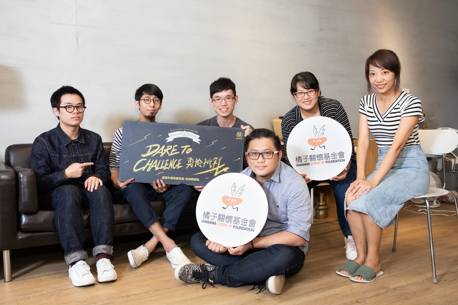 橘子關懷基金會與新創團隊「AddMaker 加點製造」共同為「2019 Summer School夏日學園」設計「永續的挑戰:再生資源 橘子關懷基金會與新創團隊「AddMaker 加點製造」共同為「2019 Summer School夏日學園」設計「永續的挑戰:再生資源