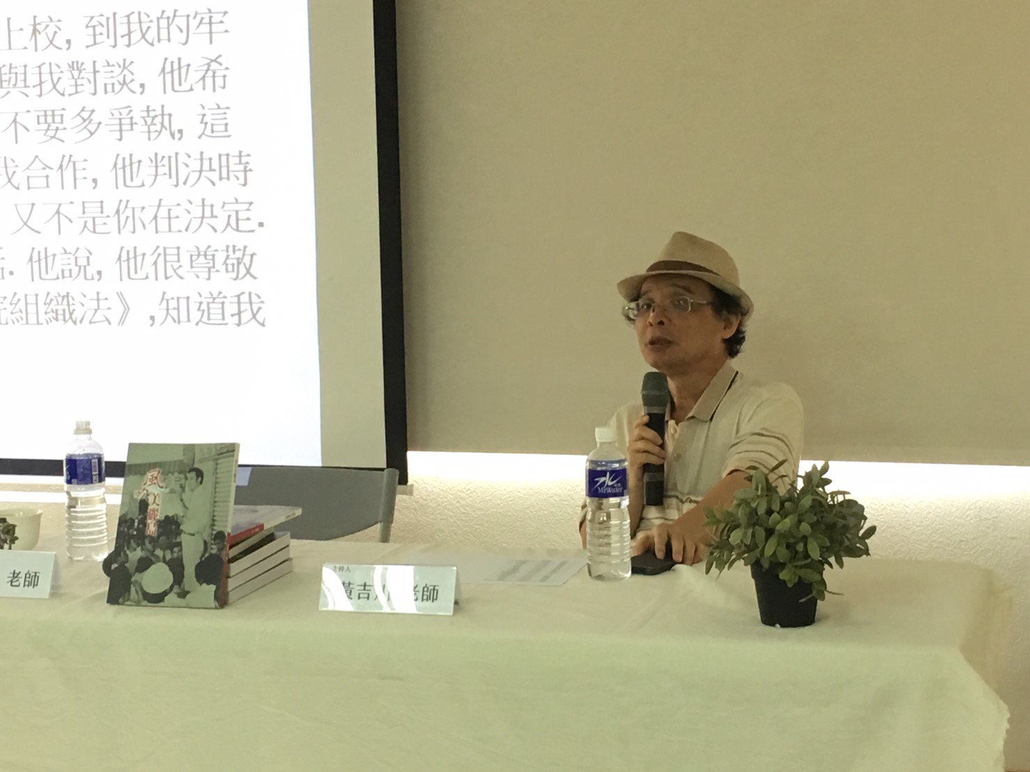 美麗島事件也是一個時代中共同經歷的回憶。 美麗島事件也是一個時代中共同經歷的回憶。