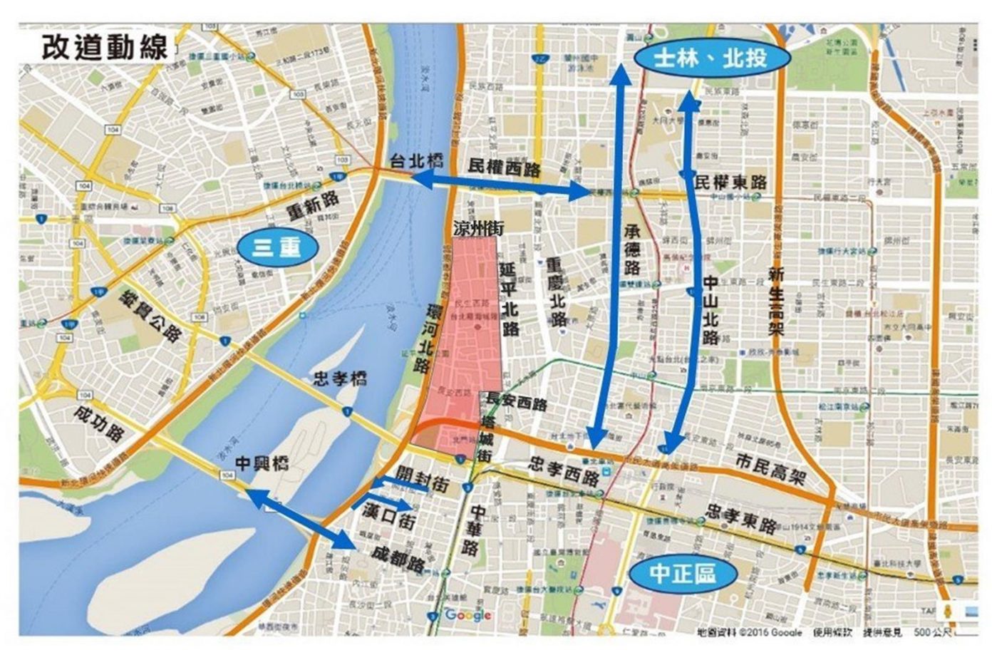 2019大稻埕情人節8月3日交通管制建議改道動線圖 圖:台北市交通局/提供 2019大稻埕情人節8月3日交通管制建議改道動線圖 圖:台北市交通局/提供