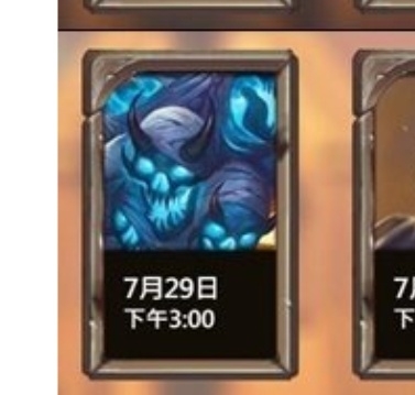 網友找出預告卡牌揭露時程縮圖。 網友找出預告卡牌揭露時程縮圖。
