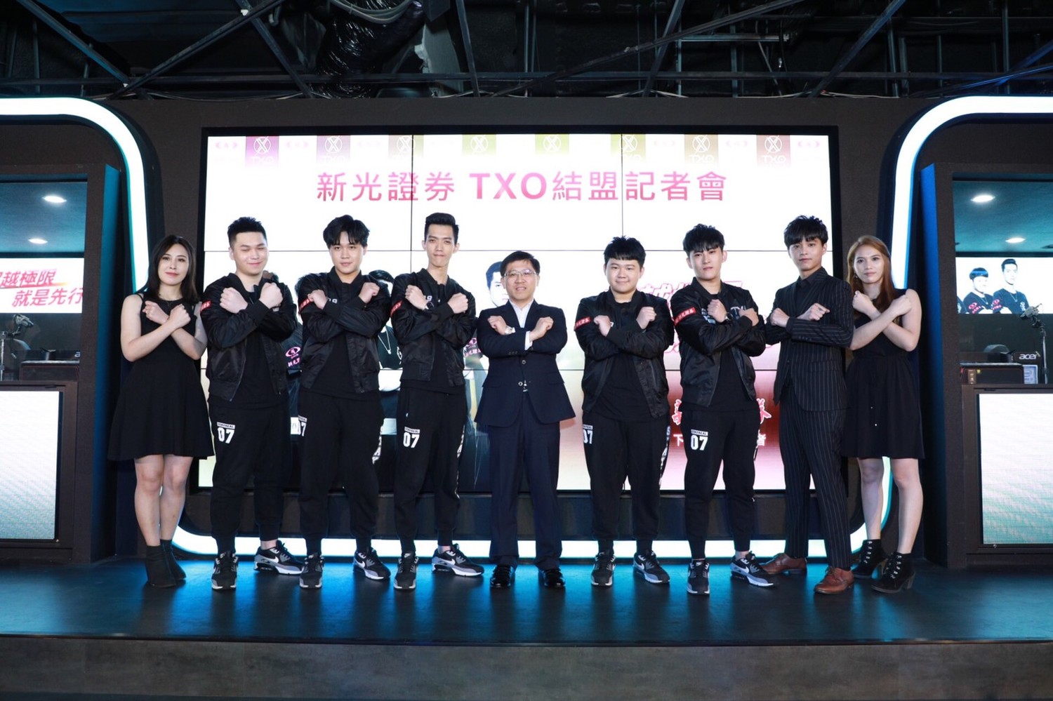 TXO與新光證券結盟