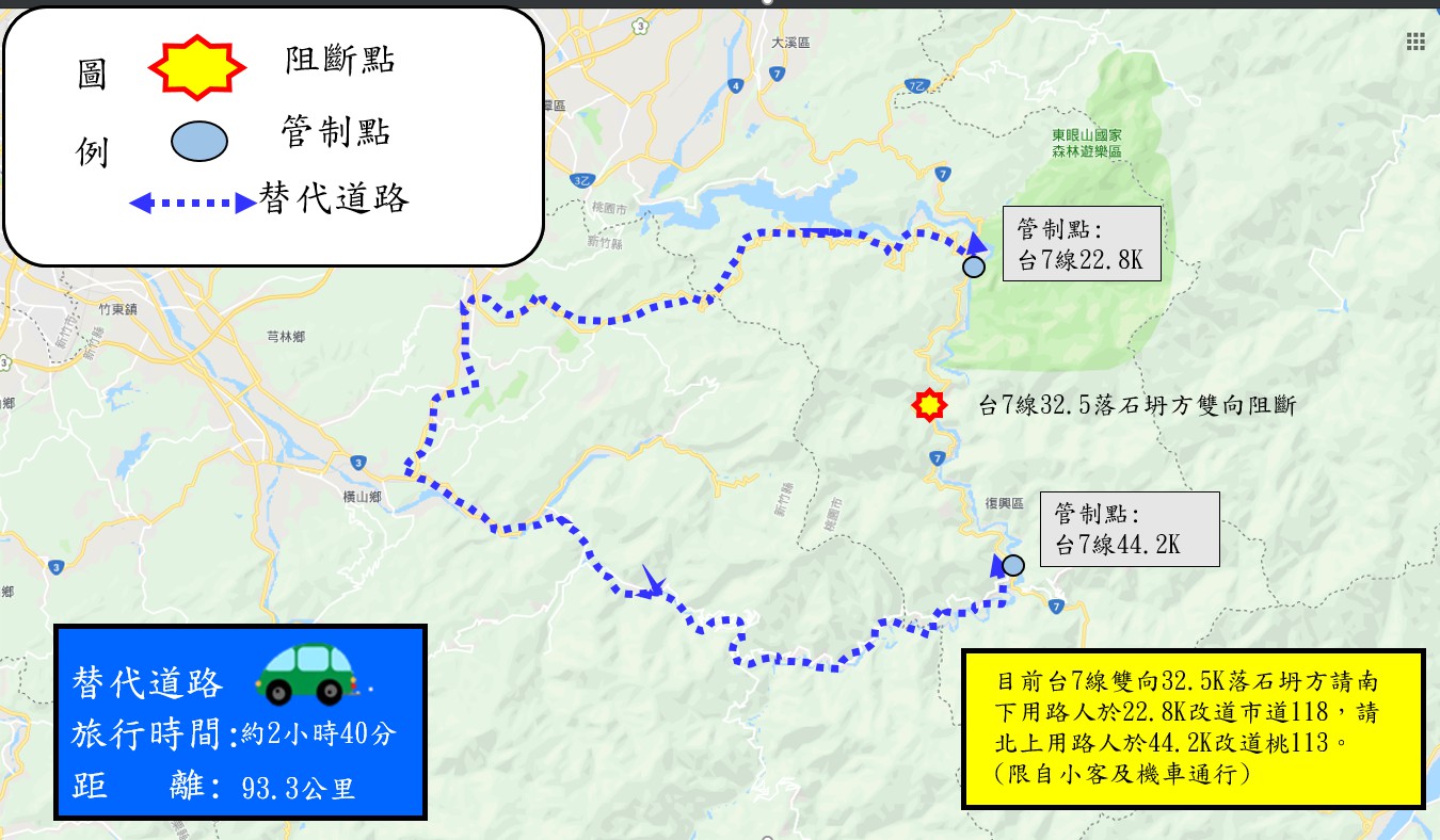 台7線32.5K中斷替代道路圖 圖:公路總局/提供 台7線32.5K中斷替代道路圖 圖:公路總局/提供