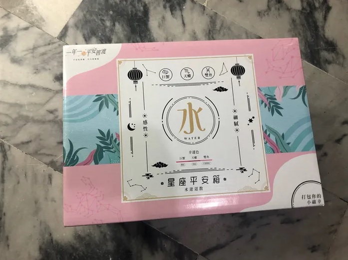 ▲原 PO 從男友手中接過箱子之後感覺非常有重量，更讓她心中小鹿亂撞、小劇場大爆發。