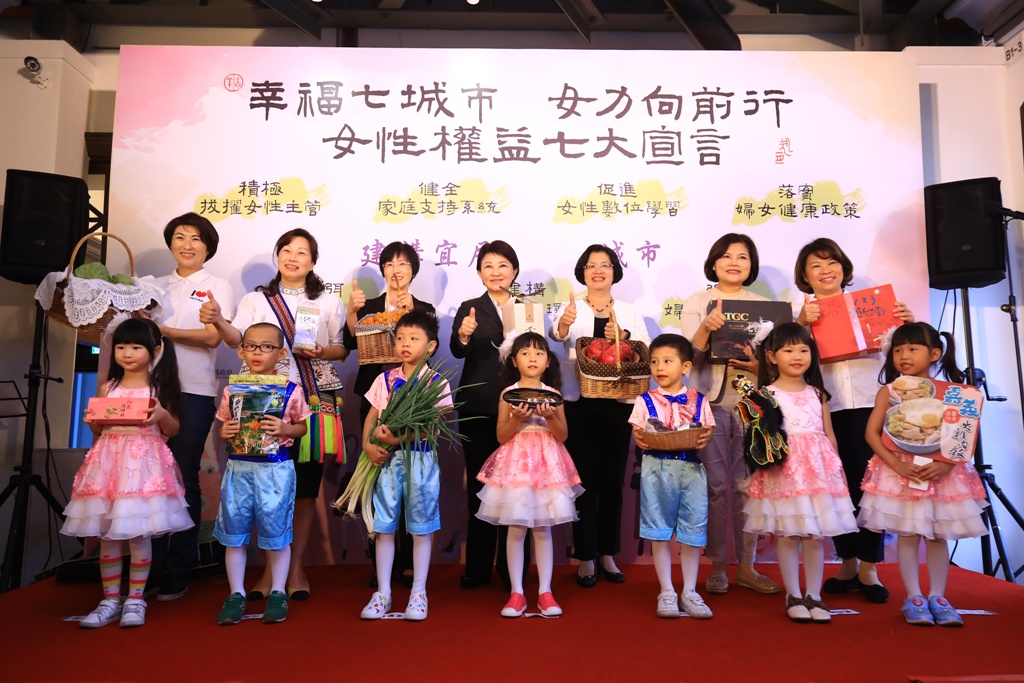 盧秀燕號召藍營7名女縣市首長，成立藍營女力平台，打造幸福7城市。　圖：台中市政府提供