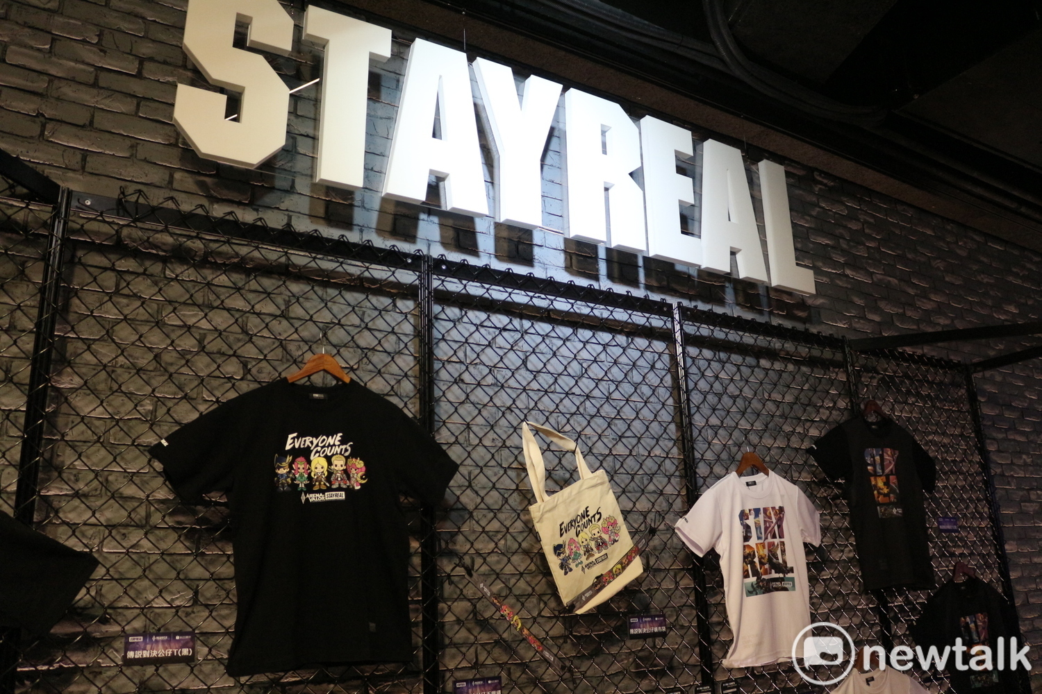 潮牌STAYREAL與MOBA手遊《傳說對決》展開跨界合作。 潮牌STAYREAL與MOBA手遊《傳說對決》展開跨界合作。