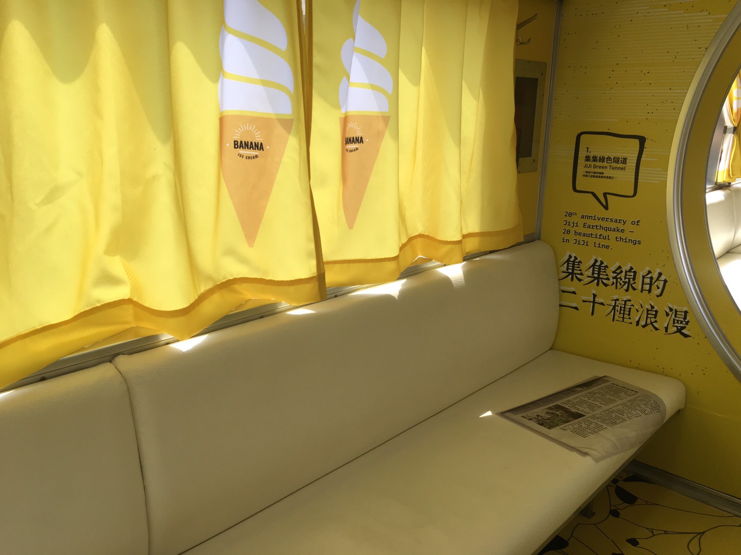 列車上的康熙字典體也被踢爆沒有取得版權。圖:交通部/提供 列車上的康熙字典體也被踢爆沒有取得版權。圖:交通部/提供