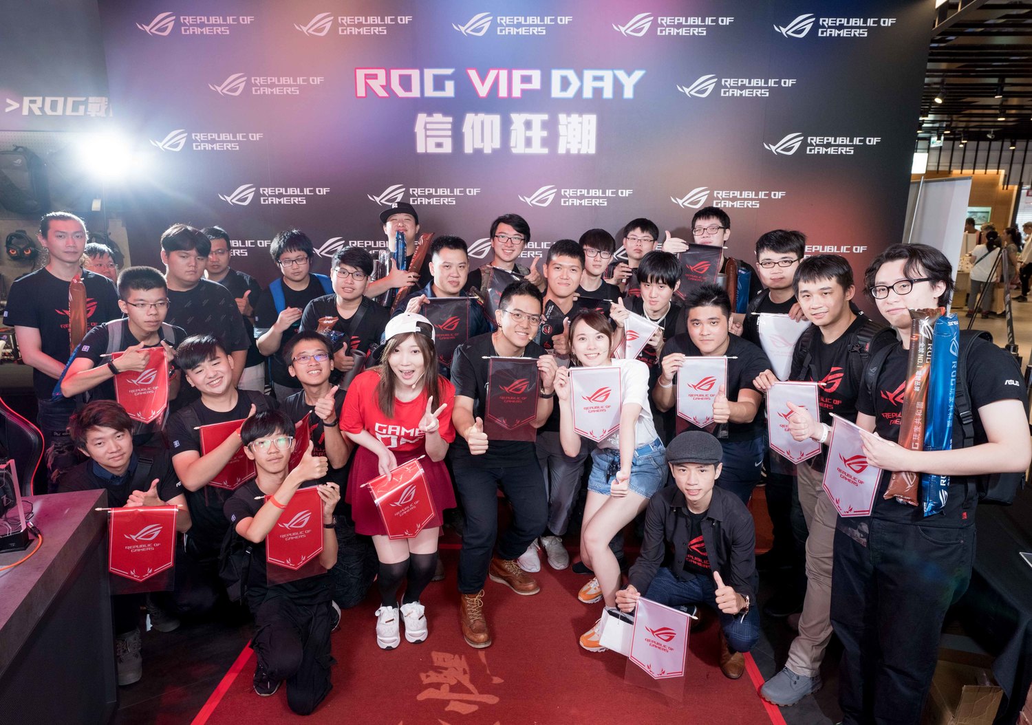 ROG玩家共和國舉辦ROG VIP Day信仰狂潮活動,邀請百位持有ROG 護照的會員共襄盛舉 ROG玩家共和國舉辦ROG VIP Day信仰狂潮活動,邀請百位持有ROG 護照的會員共襄盛舉
