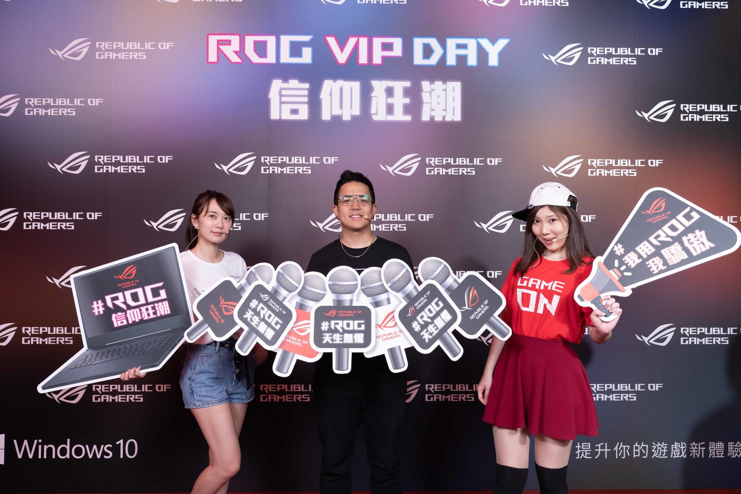 知名實況主小葵、六嘆、鳳梨妹與ROG VIP會員們共組公會攜手闖關。 知名實況主小葵、六嘆、鳳梨妹與ROG VIP會員們共組公會攜手闖關。