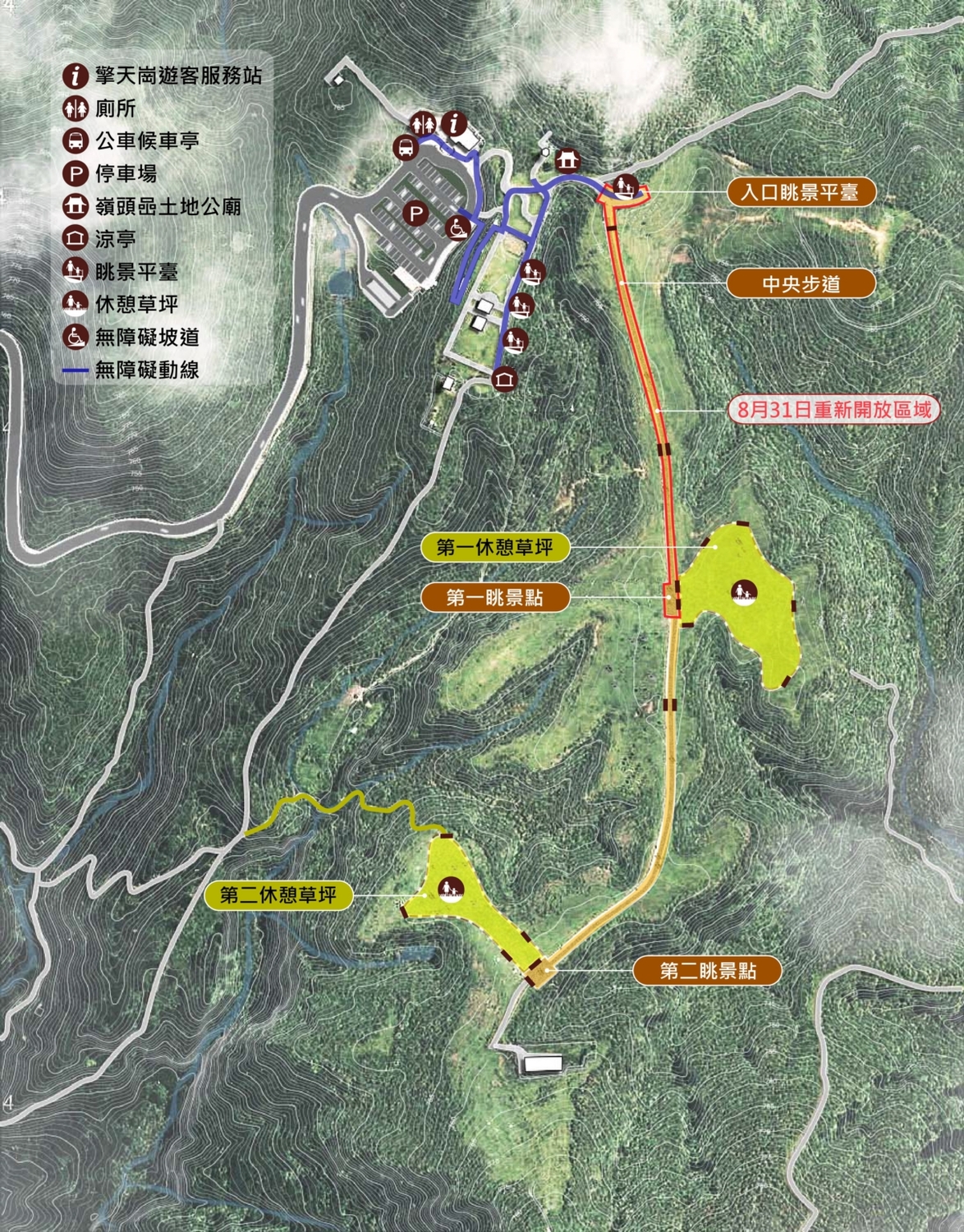擎天崗草原重新開放區域示意圖。圖:翻攝自陽明山國家公園管理處網站 擎天崗草原重新開放區域示意圖。圖:翻攝自陽明山國家公園管理處網站