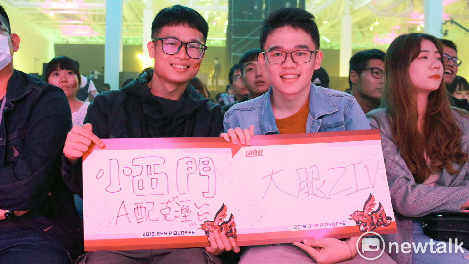 APEX與ZIV的粉絲。 APEX與ZIV的粉絲。