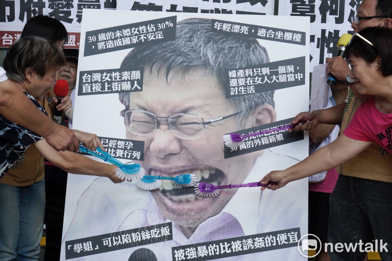 台灣團結聯盟成員在台北市政府前舉行的「請柯文哲管好市政、管好嘴巴」記者會中,用刷子刷柯文哲圖像中牙齒,藉此抗議柯文哲物化女性的諸多言論。 圖:張良一 / 攝 台灣團結聯盟成員在台北市政府前舉行的「請柯文哲管好市政、管好嘴巴」記者會中,用刷子刷柯文哲圖像中牙齒,藉此抗議柯文哲物化女性的諸多言論。 圖:張良一 / 攝