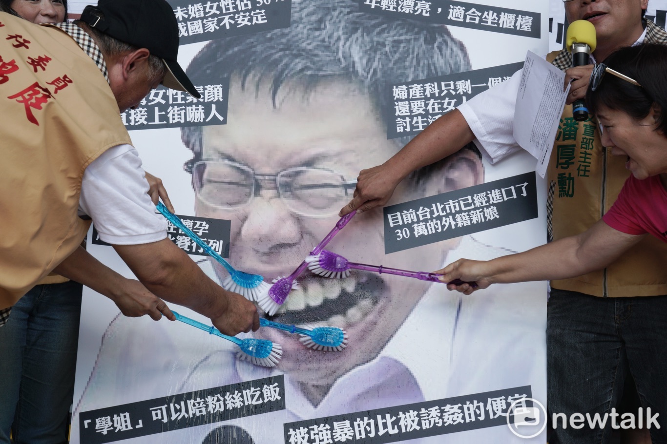 台灣團結聯盟成員在台北市政府前舉行的「請柯文哲管好市政、管好嘴巴」記者會中,用刷子刷柯文哲圖像中牙齒,藉此抗議柯文哲物化女性的諸多言論。 圖:張良一 / 攝 台灣團結聯盟成員在台北市政府前舉行的「請柯文哲管好市政、管好嘴巴」記者會中,用刷子刷柯文哲圖像中牙齒,藉此抗議柯文哲物化女性的諸多言論。 圖:張良一 / 攝