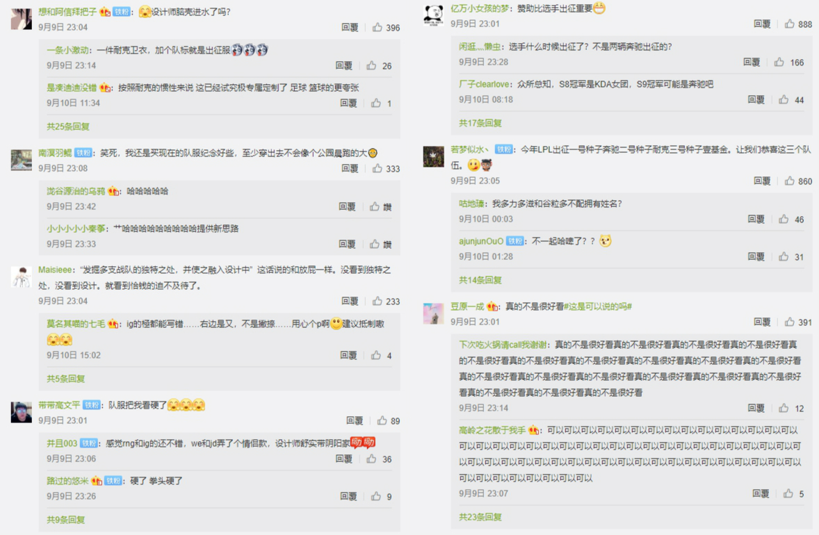 中國社群網站反彈不小，但官方並沒有給予正面回應。