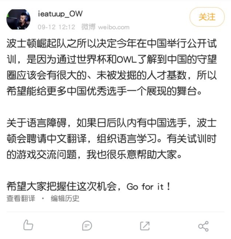 ieatuup十分願意協助有志試訓的年輕後進。 ieatuup十分願意協助有志試訓的年輕後進。