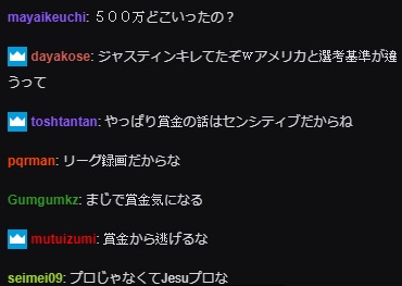 日本網友也對Momochi「消失的500萬」相當好奇。 日本網友也對Momochi「消失的500萬」相當好奇。