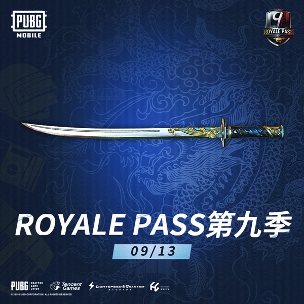 PUBG MOBILE Royale Pass第9季提供新的任務和戰利品,以配合全新的“A Warrior's Journey”遊戲內活動。 PUBG MOBILE Royale Pass第9季提供新的任務和戰利品,以配合全新的“A Warrior's Journey”遊戲內活動。