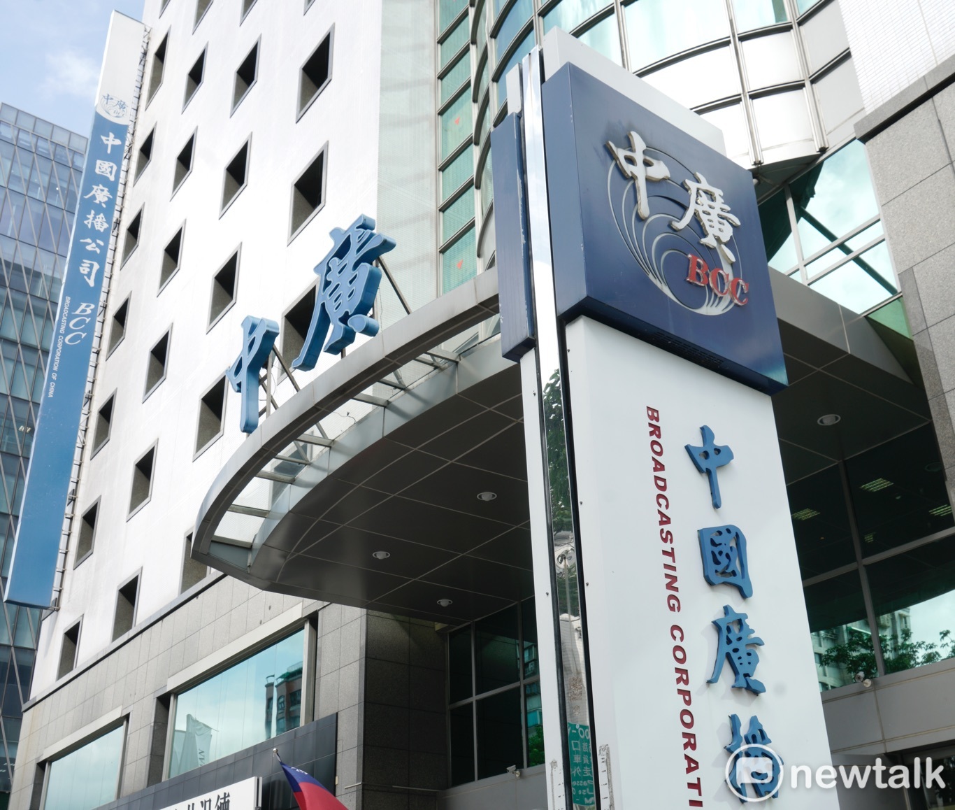 黨產會認定中國廣播公司為中國國民黨附隨組織,圖為中廣外觀。 圖:張良一/攝 黨產會認定中國廣播公司為中國國民黨附隨組織,圖為中廣外觀。 圖:張良一/攝