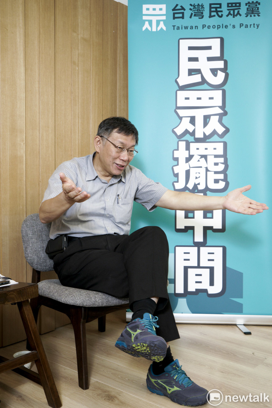 台北市長柯文哲接受新頭殼專訪,批民進黨執政11年還在「沒有真相、沒有原諒」。(圖:張良一 / 攝) 台北市長柯文哲接受新頭殼專訪,批民進黨執政11年還在「沒有真相、沒有原諒」。(圖:張良一 / 攝)