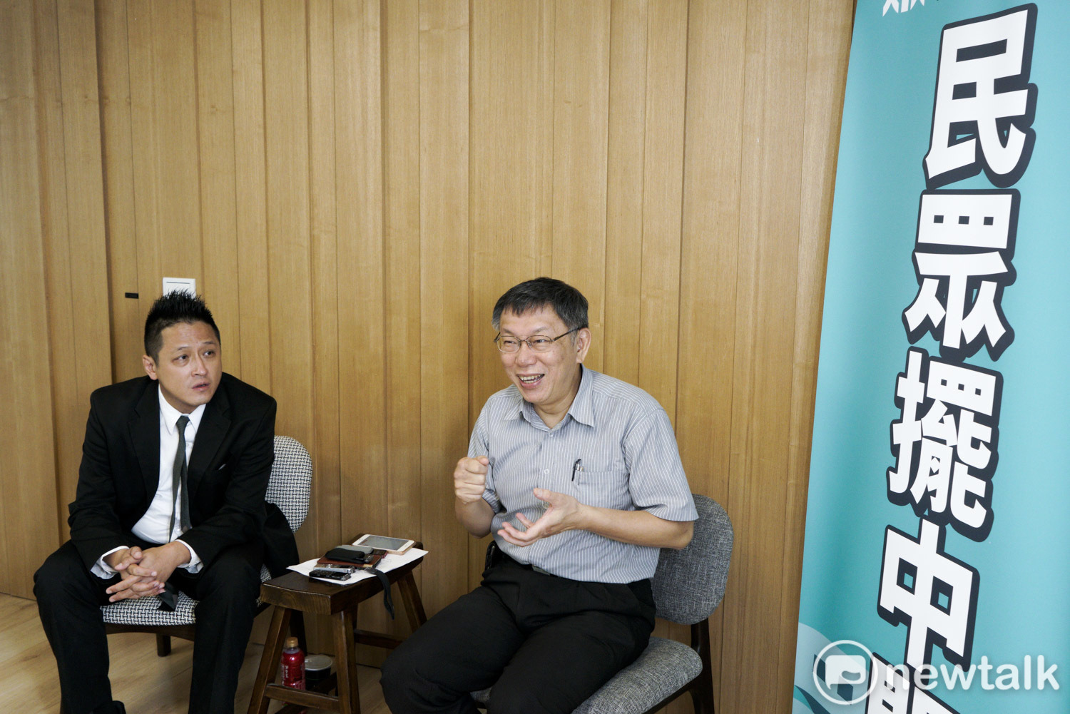 台北市長柯文哲帶著民眾黨立委參選人何景榮一起接受新頭殼專訪。(圖:張良一 / 攝) 台北市長柯文哲帶著民眾黨立委參選人何景榮一起接受新頭殼專訪。(圖:張良一 / 攝)