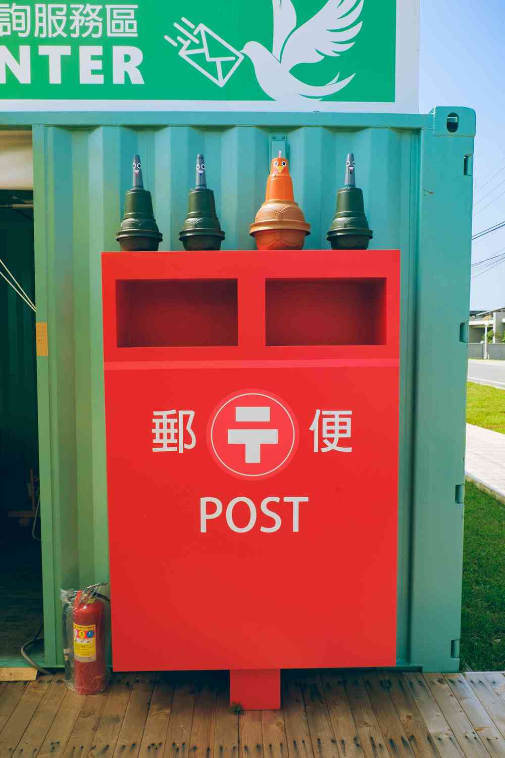 連郵筒都有可愛的裝置藝術造型,讓人忍不住想停下腳步合照。圖:謝佳真/攝 連郵筒都有可愛的裝置藝術造型,讓人忍不住想停下腳步合照。圖:謝佳真/攝