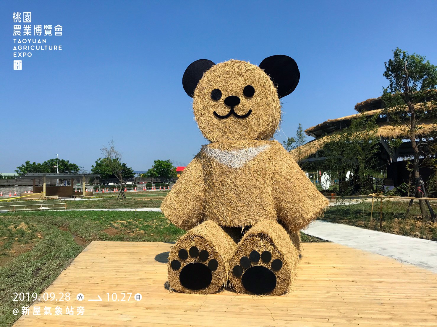 巨大稻草熊坐在草地上,從遠方就吸引遊客目光,老中青經過都忍不住上前跟它合照留念。 圖:翻攝自農業博覽會官方臉書 巨大稻草熊坐在草地上,從遠方就吸引遊客目光,老中青經過都忍不住上前跟它合照留念。 圖:翻攝自農業博覽會官方臉書