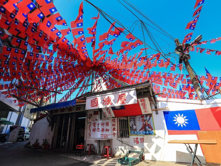 中壢的國旗屋每年國慶升旗都會成為焦點,今年屋主張老旺布置了4萬多面國旗妝點屋子與雲南文化公園。圖:翻攝自桃園觀光導覽網 中壢的國旗屋每年國慶升旗都會成為焦點,今年屋主張老旺布置了4萬多面國旗妝點屋子與雲南文化公園。圖:翻攝自桃園觀光導覽網