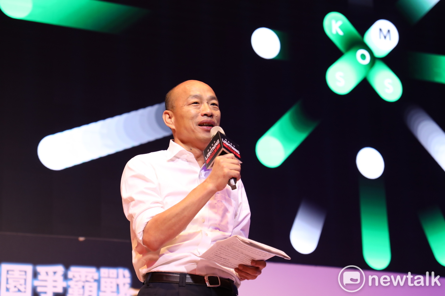 高雄市長韓國瑜今(9)日出席首屆體感嘉年華「DIGI WAVE」 高雄市長韓國瑜今(9)日出席首屆體感嘉年華「DIGI WAVE」
