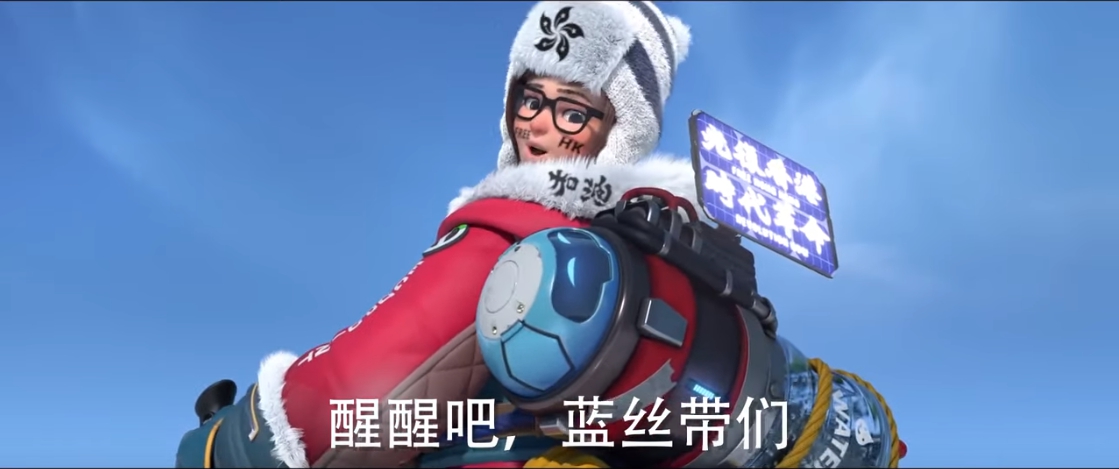 小美背包上的顯示器寫著「光復香港,時代革命」 小美背包上的顯示器寫著「光復香港,時代革命」