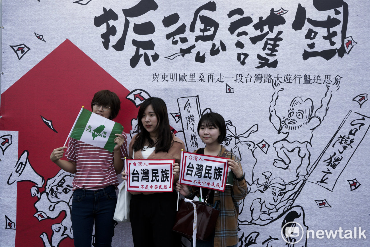 三位民眾拿著『台灣民族不是中華民族』的旗子在史明追思會看板前合影。 圖:張良一/攝 三位民眾拿著『台灣民族不是中華民族』的旗子在史明追思會看板前合影。 圖:張良一/攝