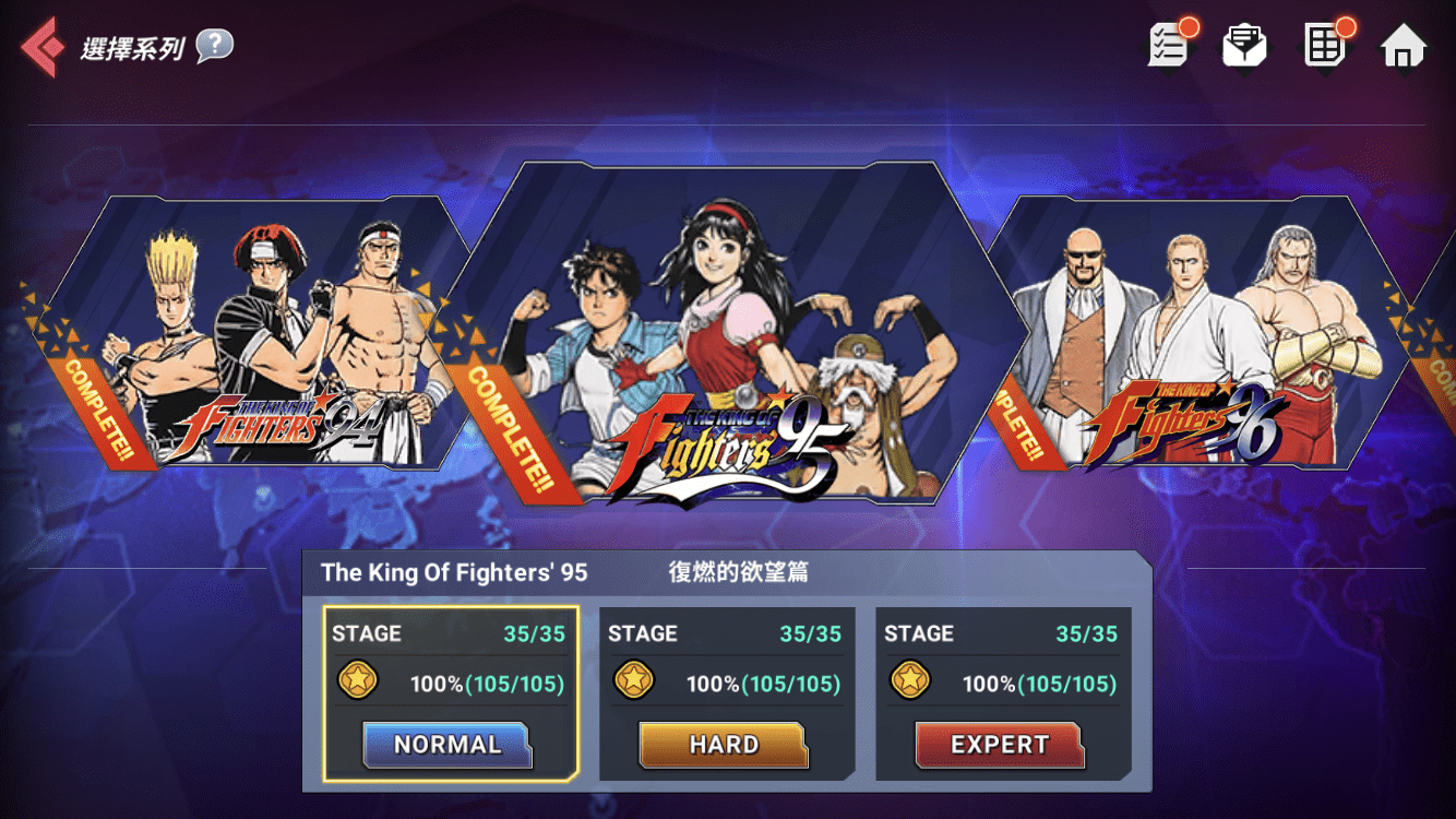 玩家將可在不同年代的《KOF》系列中戰鬥。 玩家將可在不同年代的《KOF》系列中戰鬥。